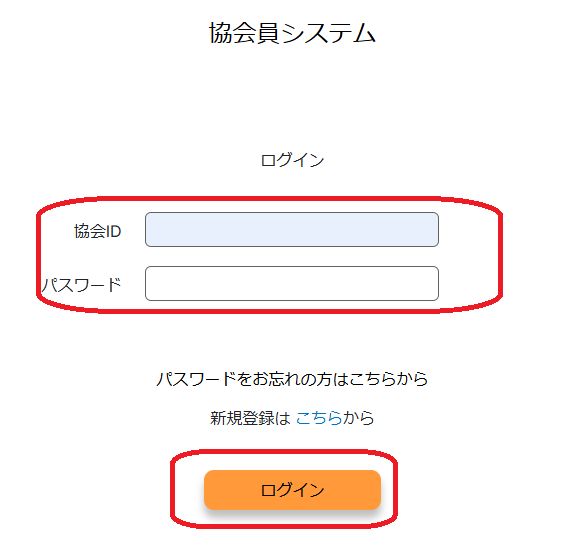 スクリーンショット 2025-03-26 135934.png