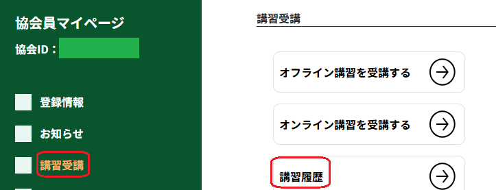 スクリーンショット 2025-04-03 203117.png