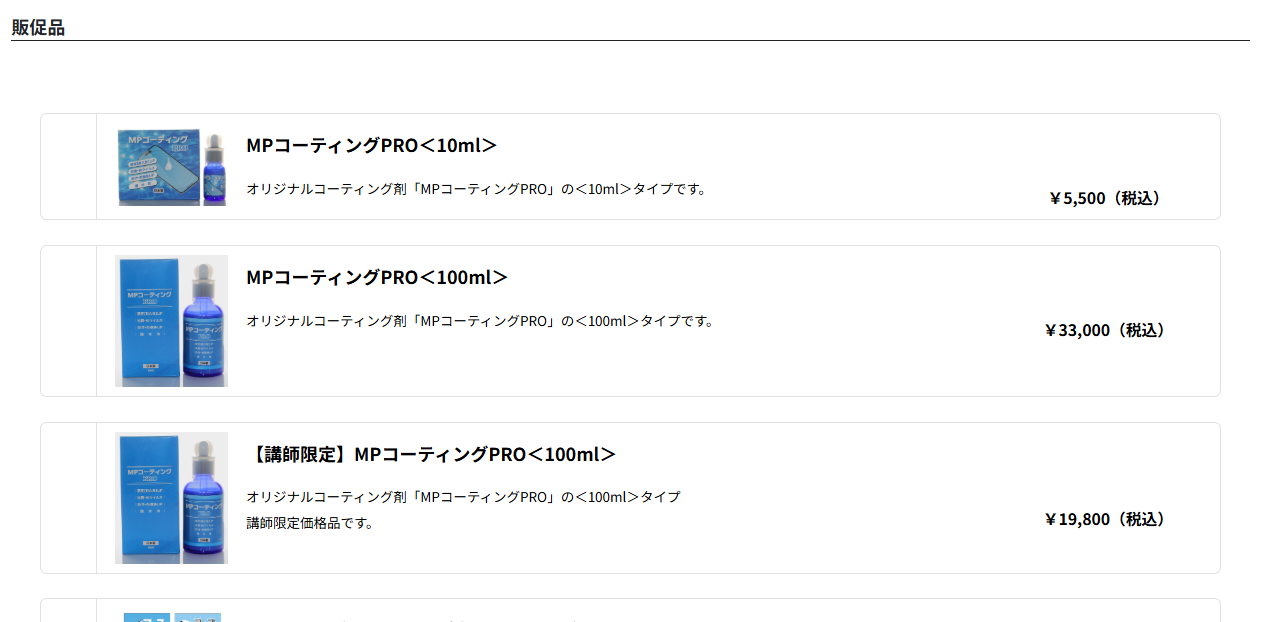 スクリーンショット 2025-05-29 132534.png