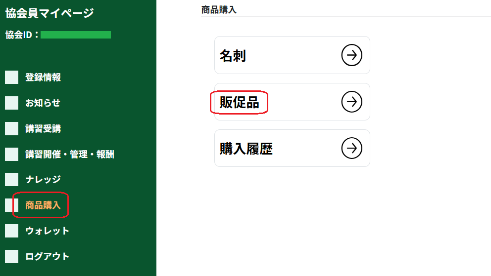 スクリーンショット 2025-05-29 132510.png