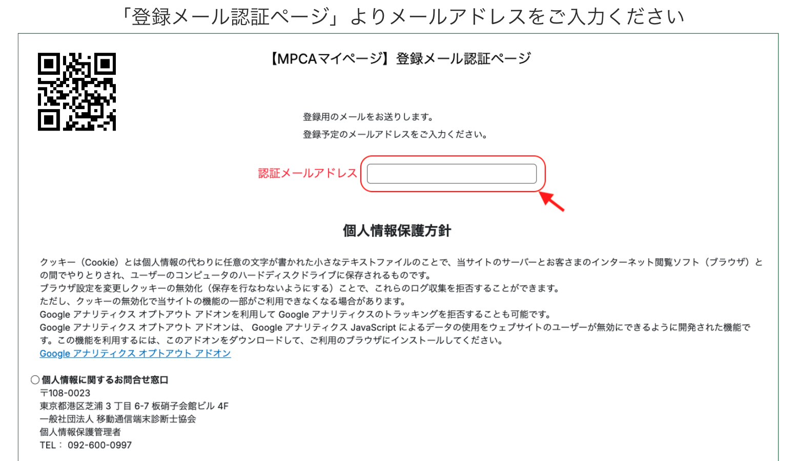 スクリーンショット 2025-06-05 15.51.23.png
