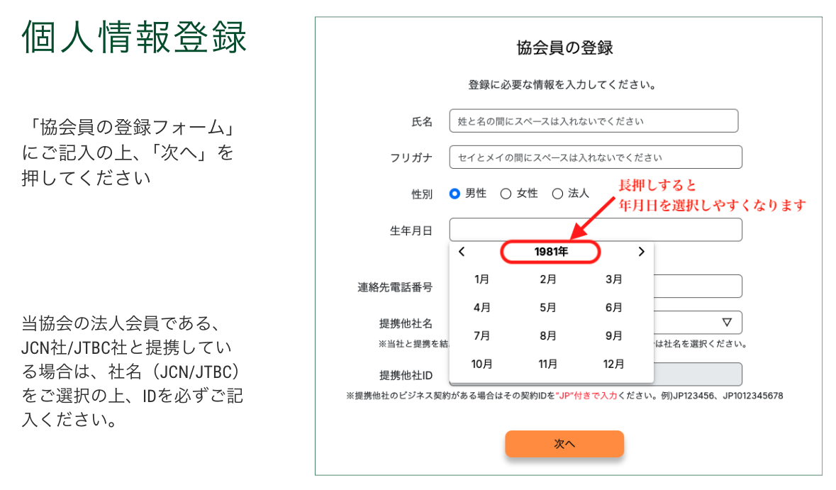 スクリーンショット 2025-06-05 16.03.59.png