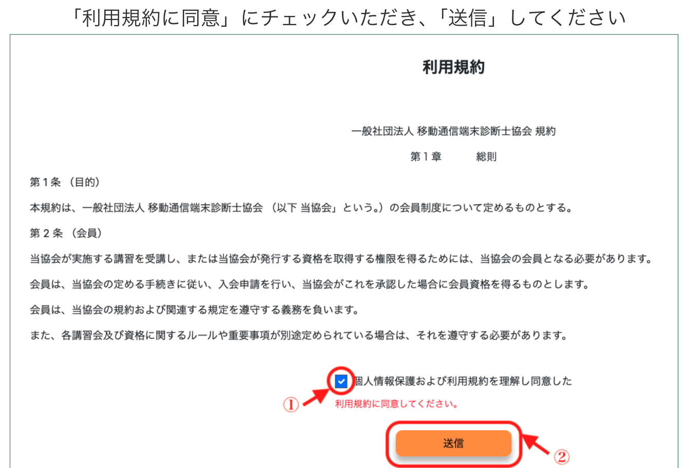 スクリーンショット 2025-06-05 15.55.45.png