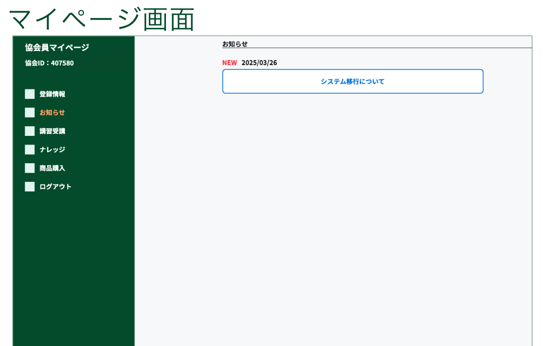 スクリーンショット 2025-06-05 16.07.27.png
