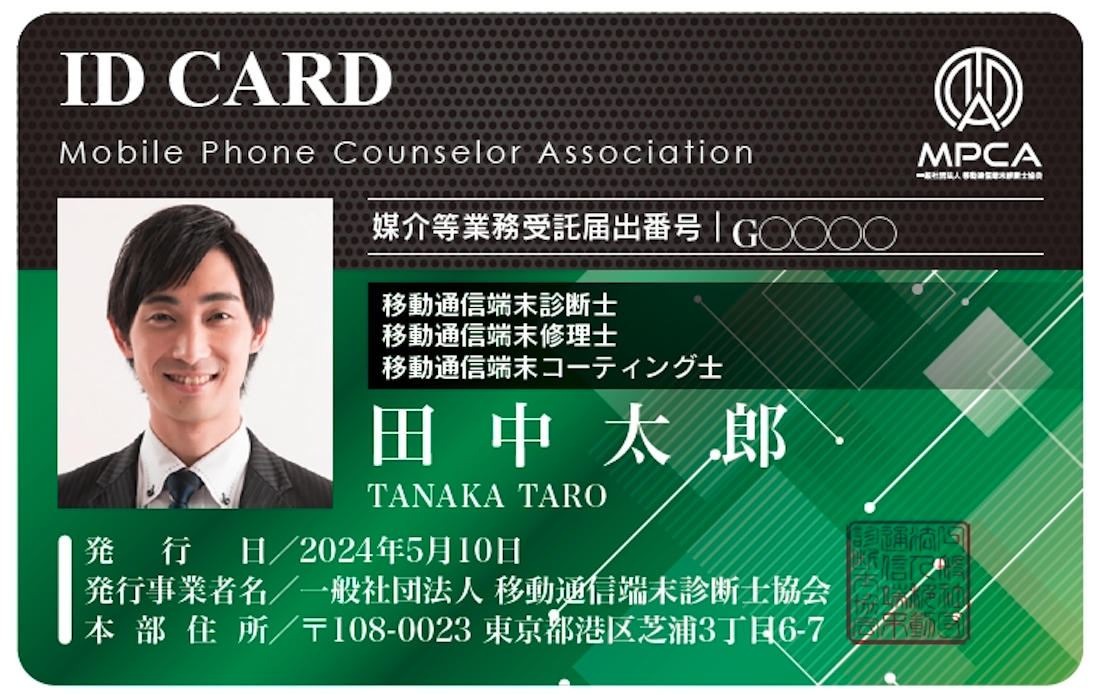 スクリーンショット 2025-06-10 11.30.02.png