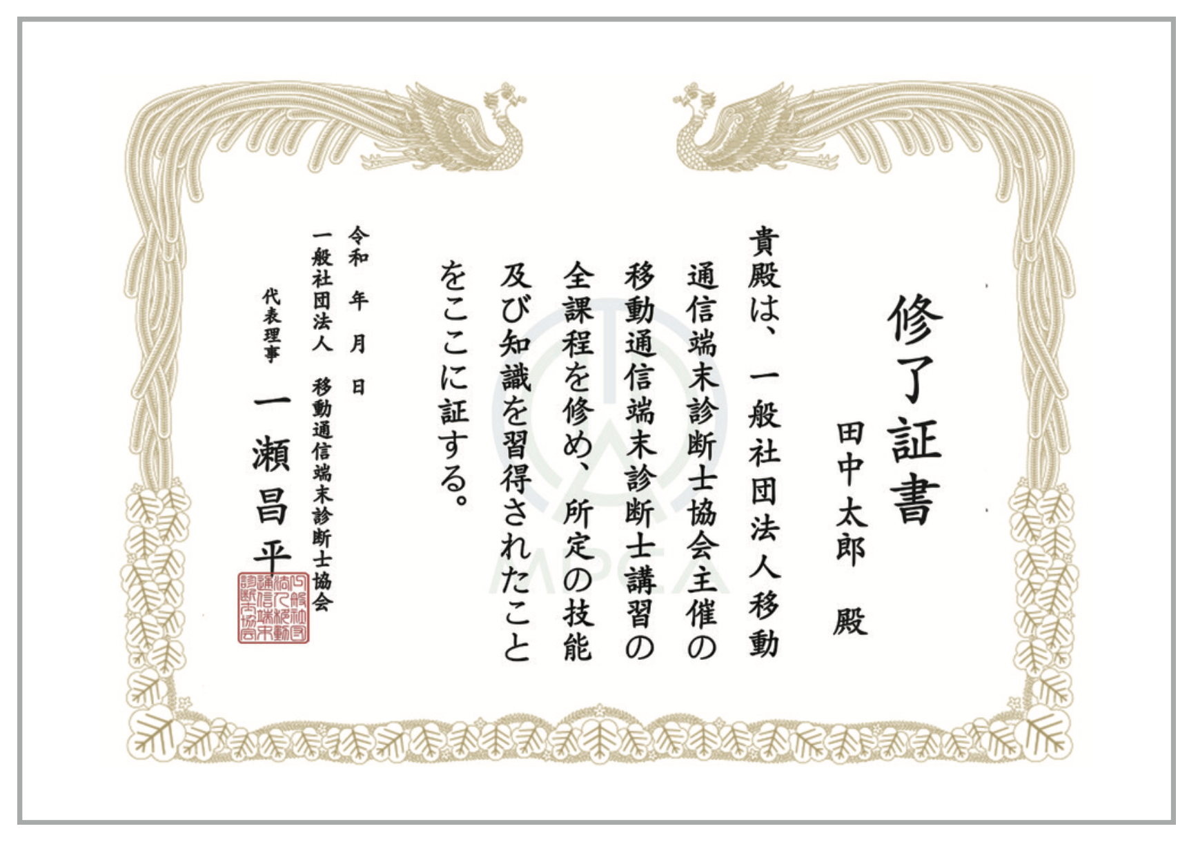スクリーンショット 2025-06-10 11.32.03.png