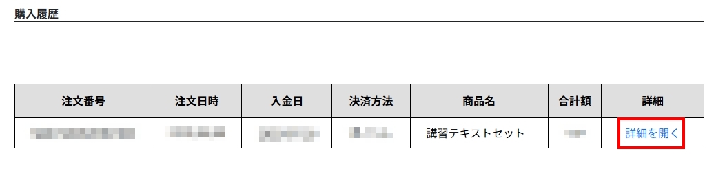 1752822246001.jpg