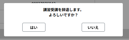 スクリーンショット 2025-12-17 165941.png
