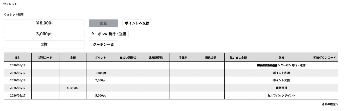 スクリーンショット_17-6-2026_142053_id.mpca.or.jp.jpeg
