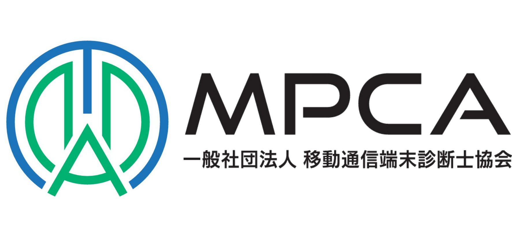MPCA 一般社団法人 移動通信端末診断士協会